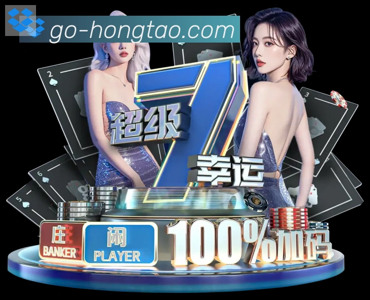 红桃棋牌发展历程
