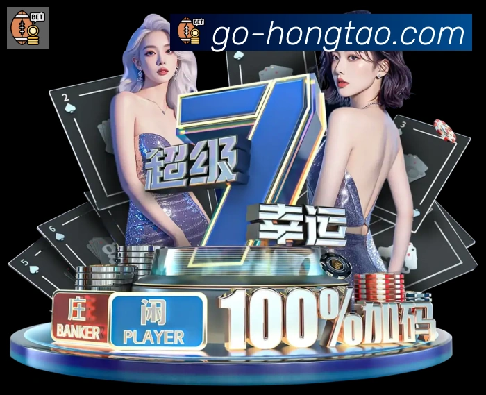 红桃棋牌品牌故事