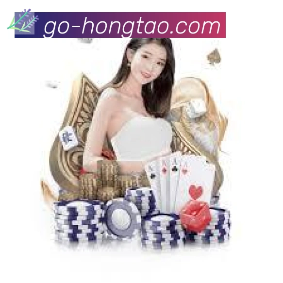 红桃棋牌荣誉
